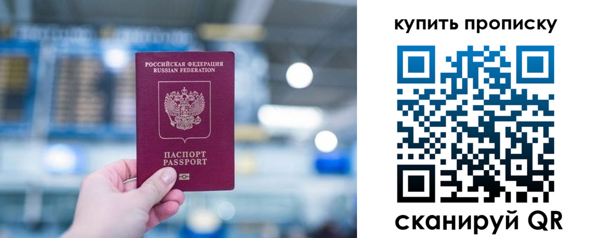 временная регистрация адрес в Костроме