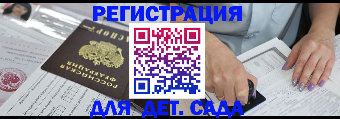 временная регистрация надежно в Костроме