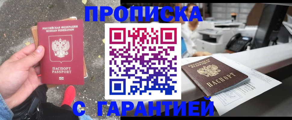 временная регистрация 2025 в Костроме