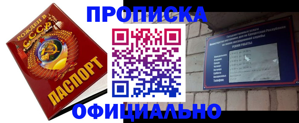 временная регистрация гарантия в Костроме