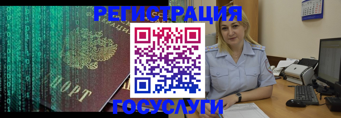 прописка от собственника в Костроме