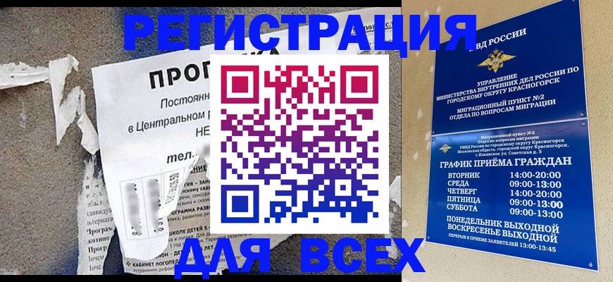 пропишу в квартире в Костроме